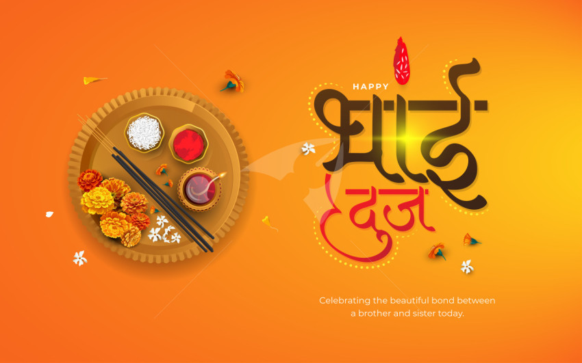 Happy Bhai Dooj Festival Background Design Template