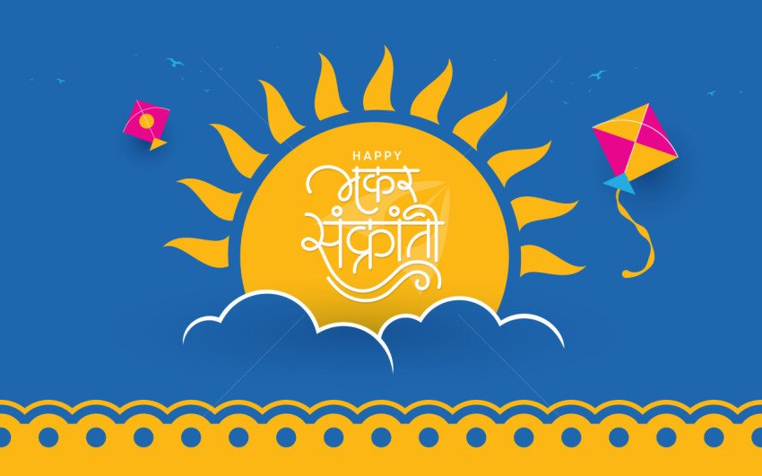 Happy Makar Sankranti Background Design Template