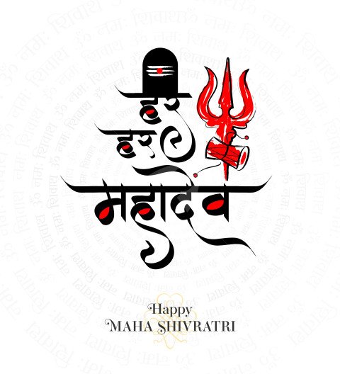 Maha Shivratri Greeting Background Template