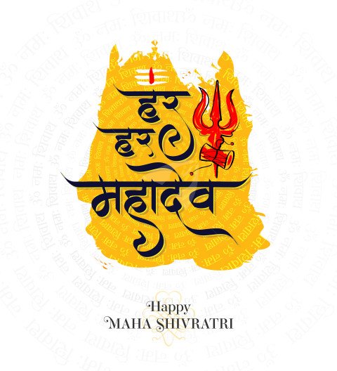 Maha Shivratri Greeting Background Template