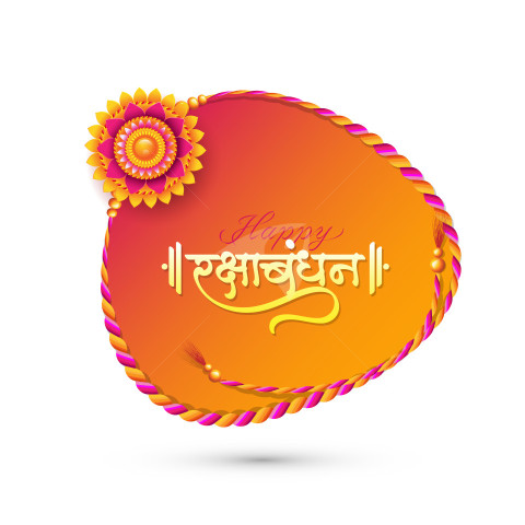 Raksha Bandhan Hindi Banner