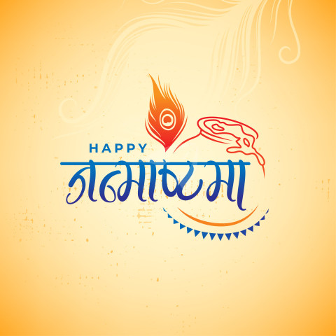 Happy Janmashtami Hindi Text Typography Post Template