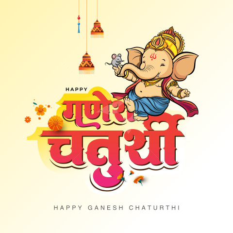 Happy Ganesh Chaturthi Hindi Greeting