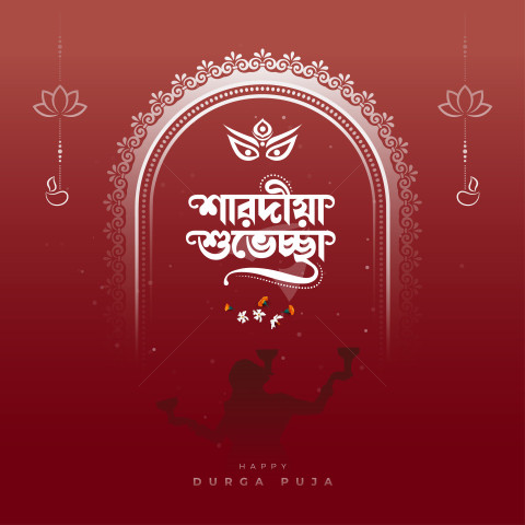 Sharadiya Suvechha Durga Puja Post Banner Illustration