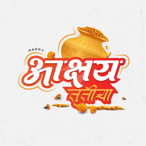 Happy Akshaya Tritiya Festival Hindi Post Design Template