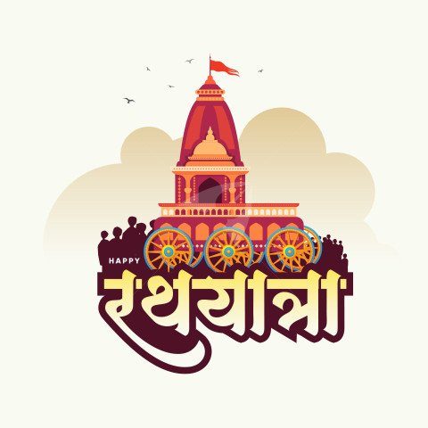 Traditional Rath Yatra Festival Celebration with Decorative Chariot and Pilgrims