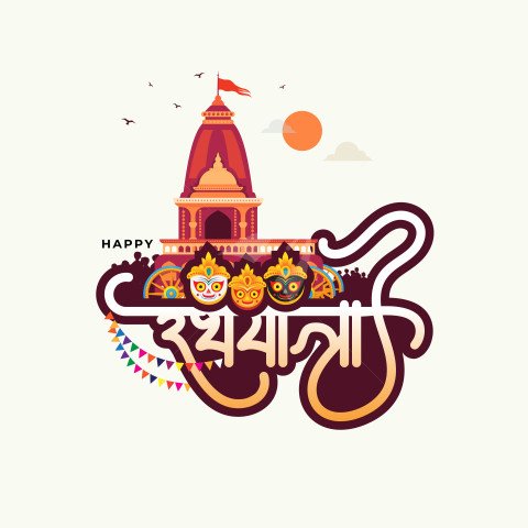 Colorful Rath Yatra Celebration with Traditional Deities and Temple Art