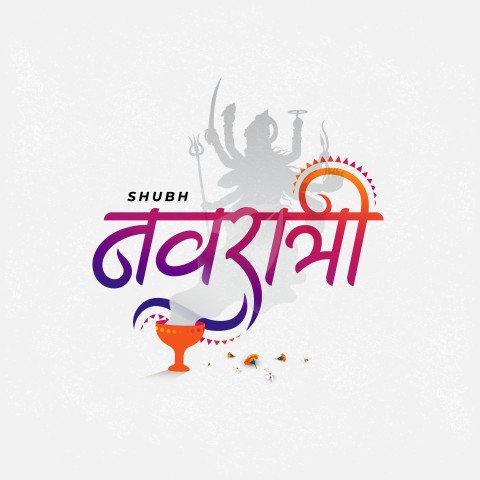 Happy Navratri Illustration with Goddess Durga Silhouette