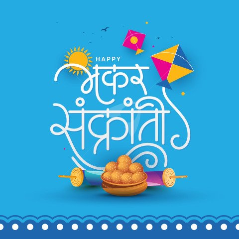 Happy Makar Sankranti Banner Design Template