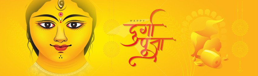 Happy Durga Puja Banner Background