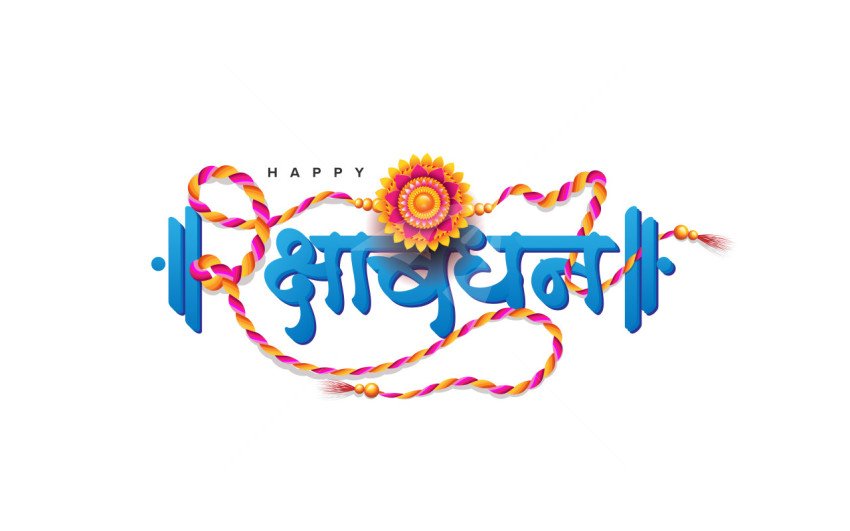 Happy Raksha Bandhan Hindi Text Typography