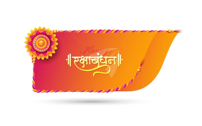 Raksha Bandhan Hindi Banner