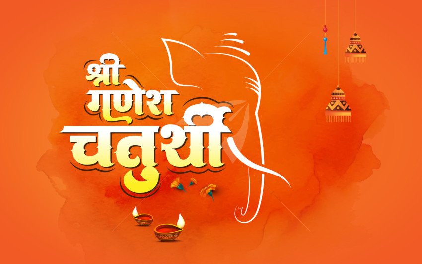 Happy Ganesh Chaturthi Hindi Greeting Background