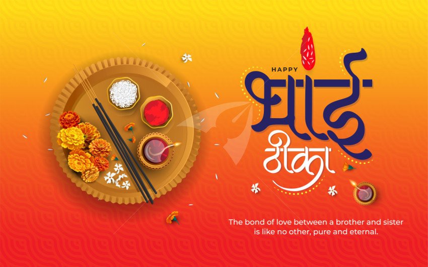 Happy Bhai Tika Nepali Festival Hindi Background Template