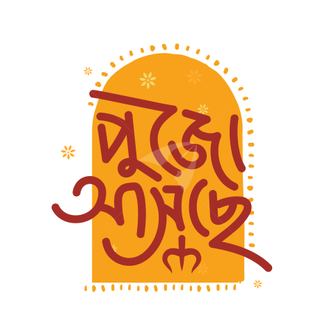 Pujo Asche Bangali Text Typography