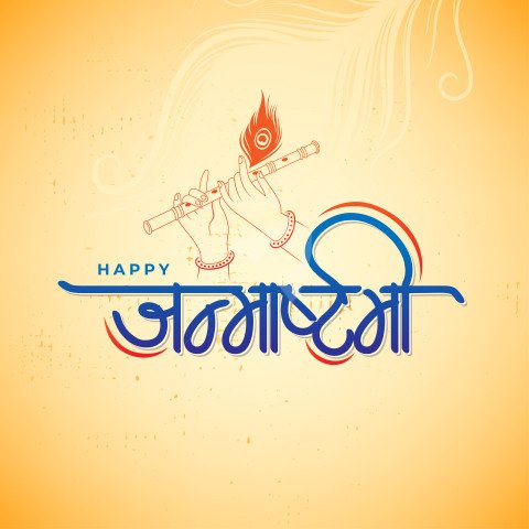 Happy Janmashtami Hindi Text Typography Post Template