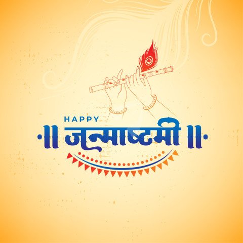 Happy Janmashtami Hindi Text Typography Post Template