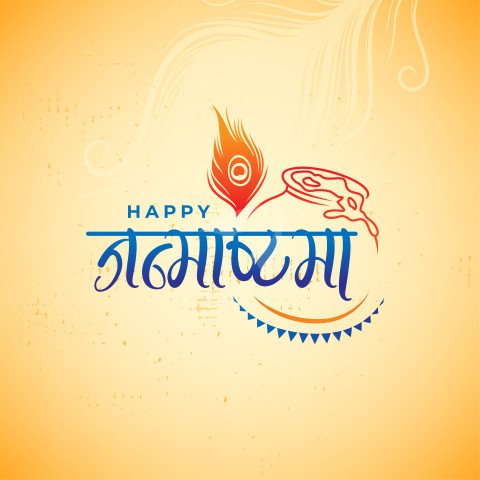 Happy Janmashtami Hindi Text Typography Post Template