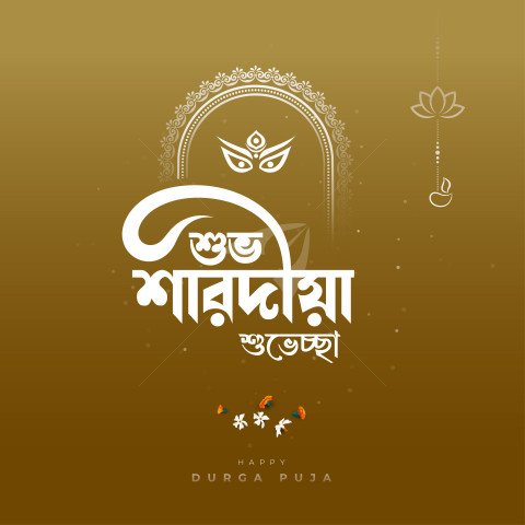 Shubho Sharadiya Suvechha Durga Puja Post Banner Illustration