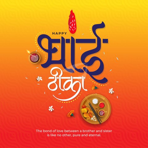 Happy Bhai Tika Nepali Festival Hindi Greeting Background