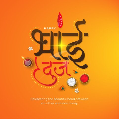 Happy Bhai Dooj Hindi Greeting Design Template