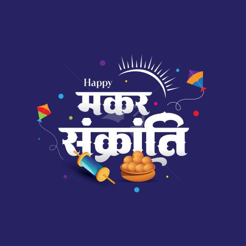 Happy Makar Sankranti Hindi Post Design Template