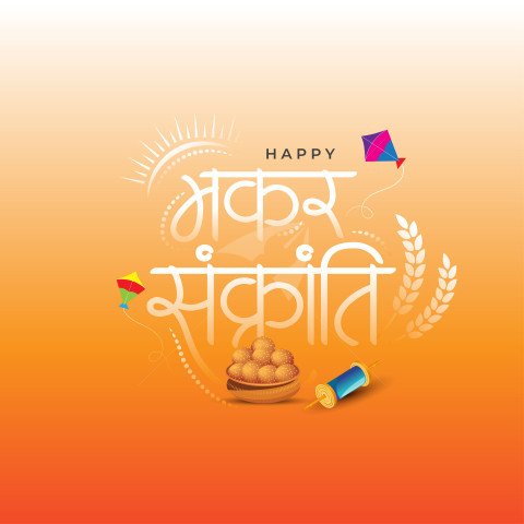 Happy Makar Sankranti Hindi Background Design Template