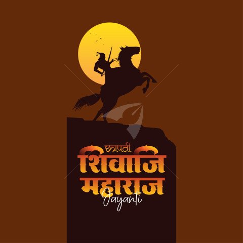 Chhatrapati Shivaji Jayanti Vector Design Template