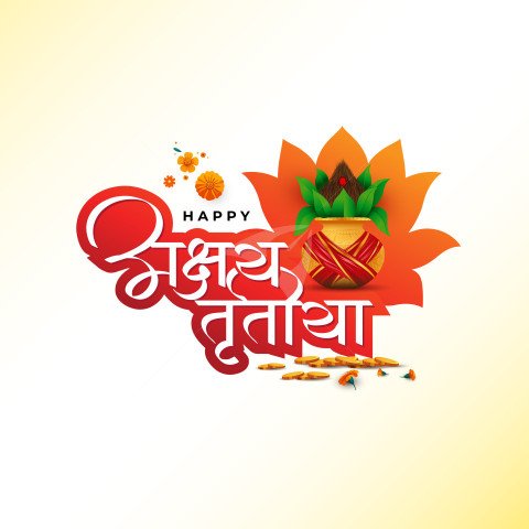 Happy Akshaya Tritiya Hindi Greeting Design
