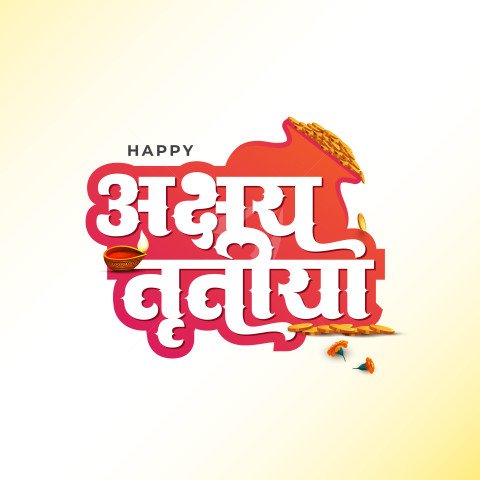 Akshaya Tritiya Hindi Greeting Design Template