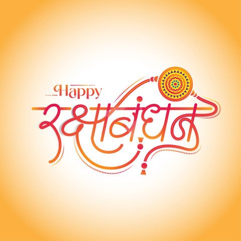 Happy Raksha Bandhan Hindi Typography Design Template