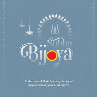 Durga Puja Design, Shubho Bijoya Text Typography