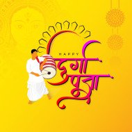 Happy Durga Puja Hindi Post Design Template