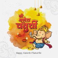 Happy Ganesh Chaturthi Hindi Greeting