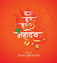 Maha Shivratri Greeting Background Template