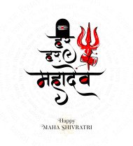 Maha Shivratri Greeting Background Template