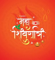 Maha Shivratri Hindi Greeting Template