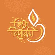 Shubh Deepawali Hindi Typographic Post Banner Template