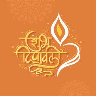 Shubh Deepawali Hindi Typographic Post Banner Template