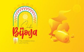 Subho Bijoya Durga Puja Background Template